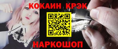 кристаллы Бугуруслан