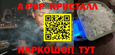 кристаллы Бугуруслан