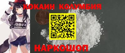 кристаллы Бугуруслан