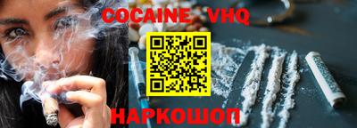 кристаллы Бугуруслан
