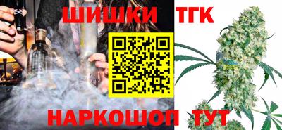 кристаллы Бугуруслан