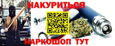 кристаллы Бугуруслан