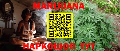 кристаллы Бугуруслан