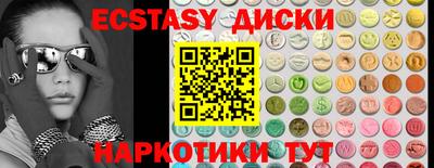MDMA Бузулук