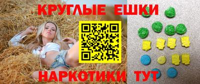 кристаллы Бугуруслан