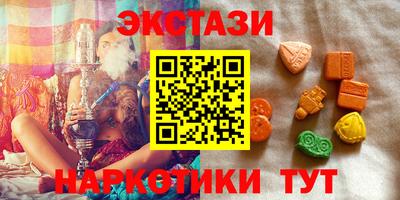 MDMA Бузулук