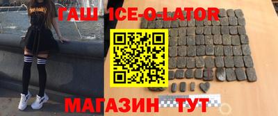 кристаллы Бугуруслан