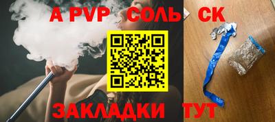 кристаллы Бугуруслан