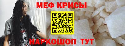 кристаллы Бугуруслан