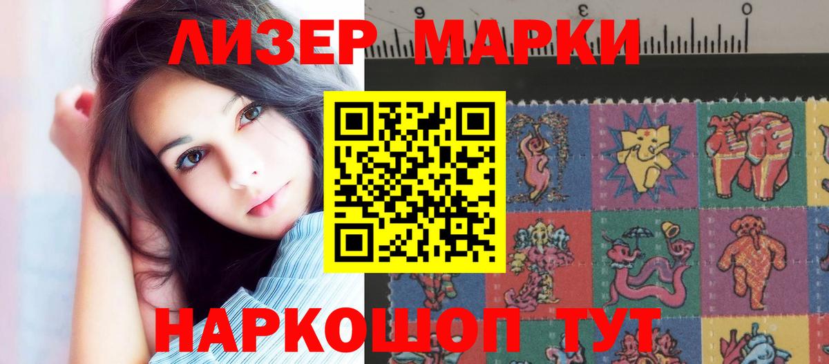 LSD-25 экстази кислота  Вход с VPN  Лсд 25 экстази ecstasy  Слободской 