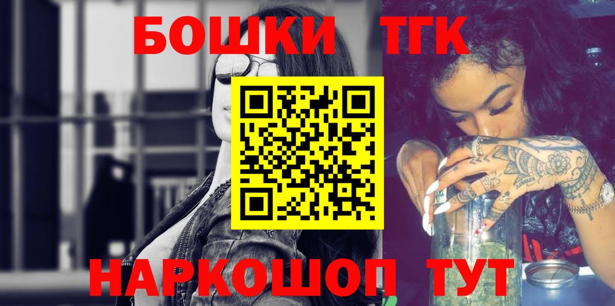 Каннабис сатива  Каннабис Amnesia  МАРИХУАНА конопля  Слободской  Вход с VPN 